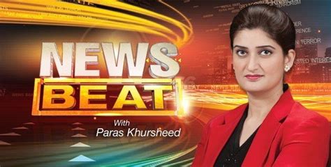 pakistani talk shows|Pakistani Talk Shows Online, Watch Latest TV Current Affairs .